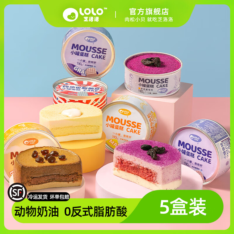 查看新鲜蛋糕价格走势用什么App|新鲜蛋糕价格比较