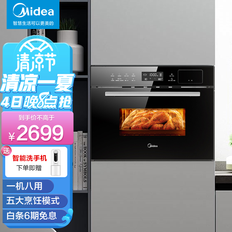 内幕感受美的TQN34FBJ-SA蒸烤箱一体机好不好呀？深度测评如何呢