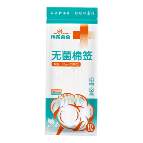 ���׹����޻���� �޾���ͷ��ǩ��ͷ����� 20cm*10֧/��