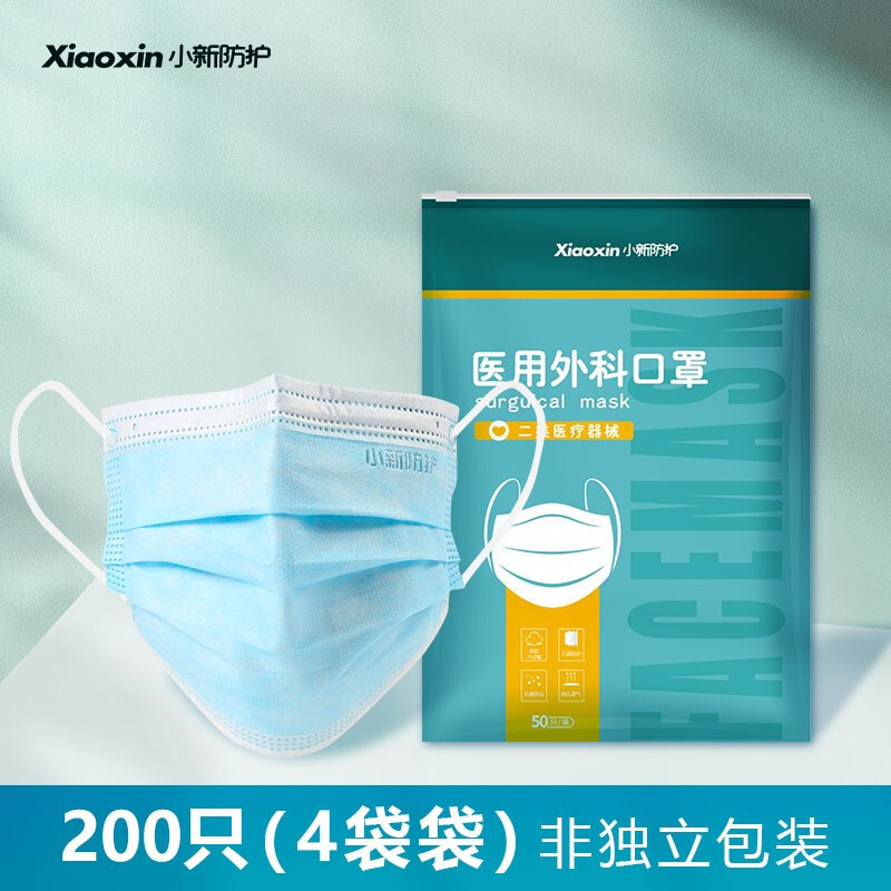 掌握价格变化，选择最优时机，京东口罩价格走势图帮你搞定