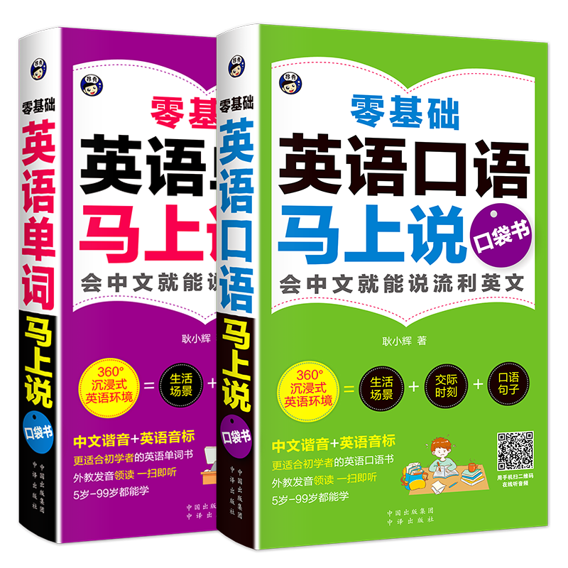 �����Ӣ������˵�ڴ��鵥���﷨����г������װȫ2�ᣩ