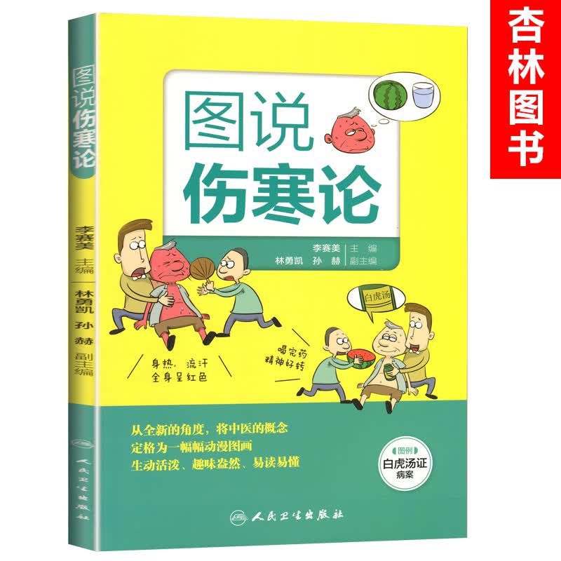 无货