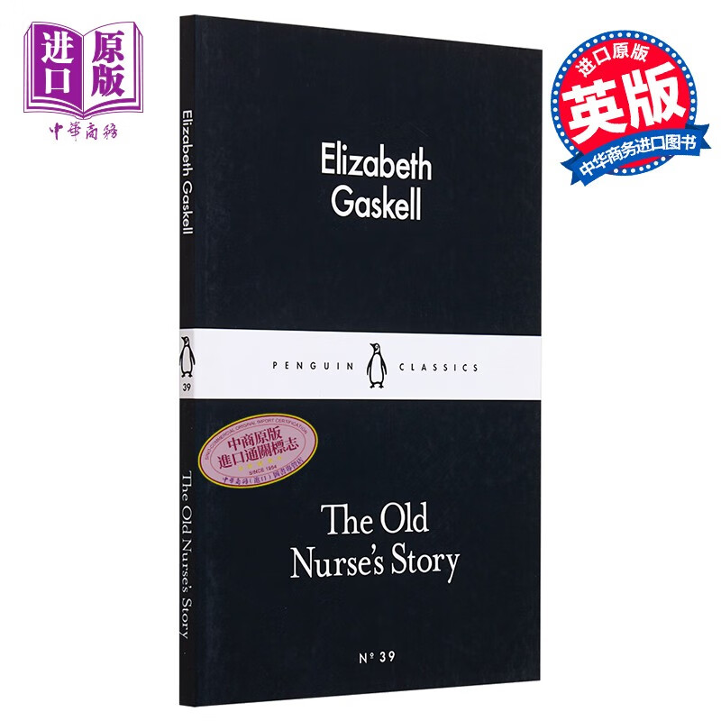 LBS39 The Old Nurse's Story英文原版 小黑书39 约翰弥尔顿：老护士的故事