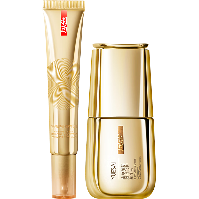 羽西鎏金套装：让肌肤倍儿棒的化妆品护肤品套装礼盒|套装礼盒在线历史价格查询