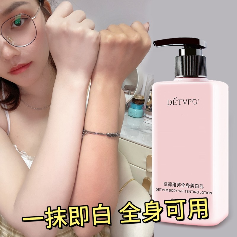 关于练车美白身体乳夏季可以用吗的信息