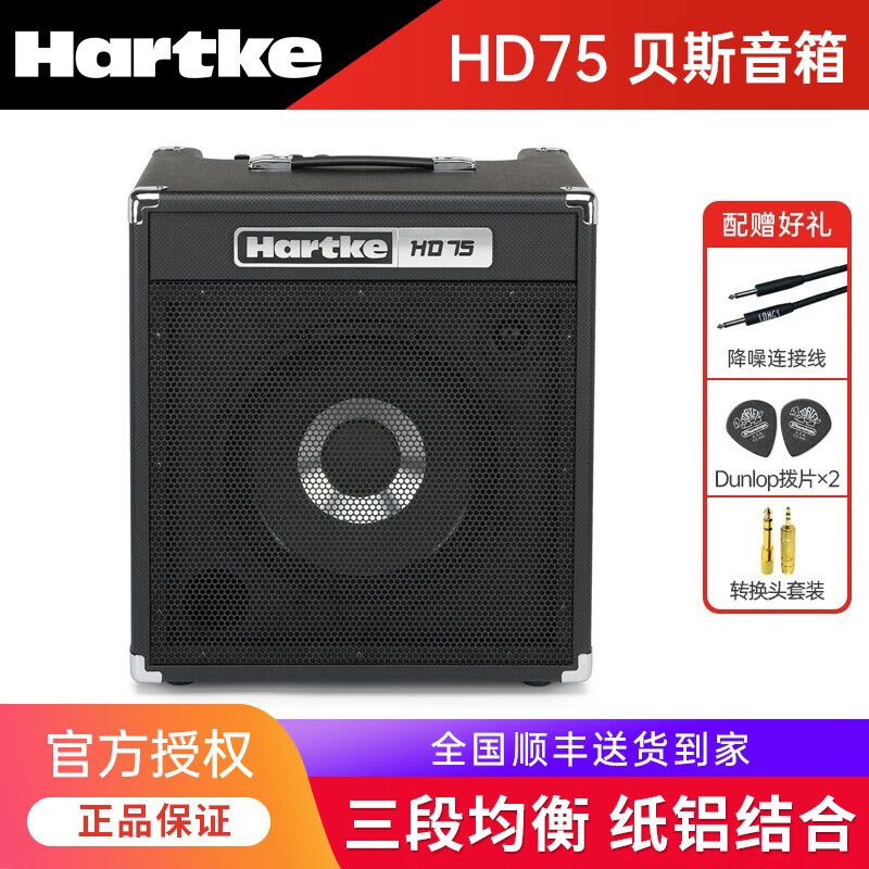 电商平台其它乐器配件历史价格查询|其它乐器配件价格历史