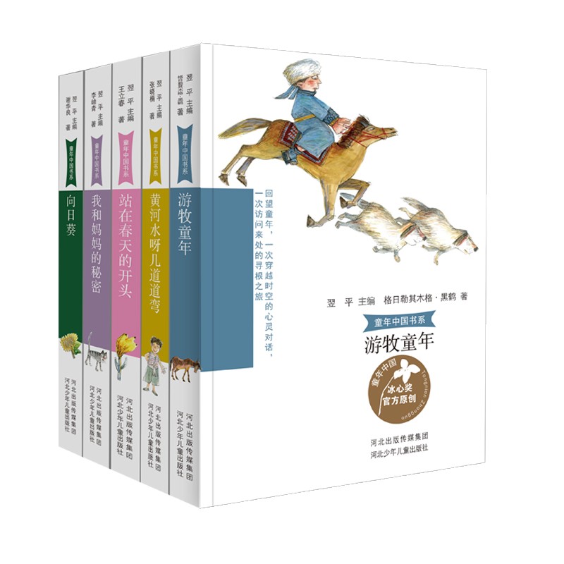 儿童文学历史价格怎么查|儿童文学价格历史