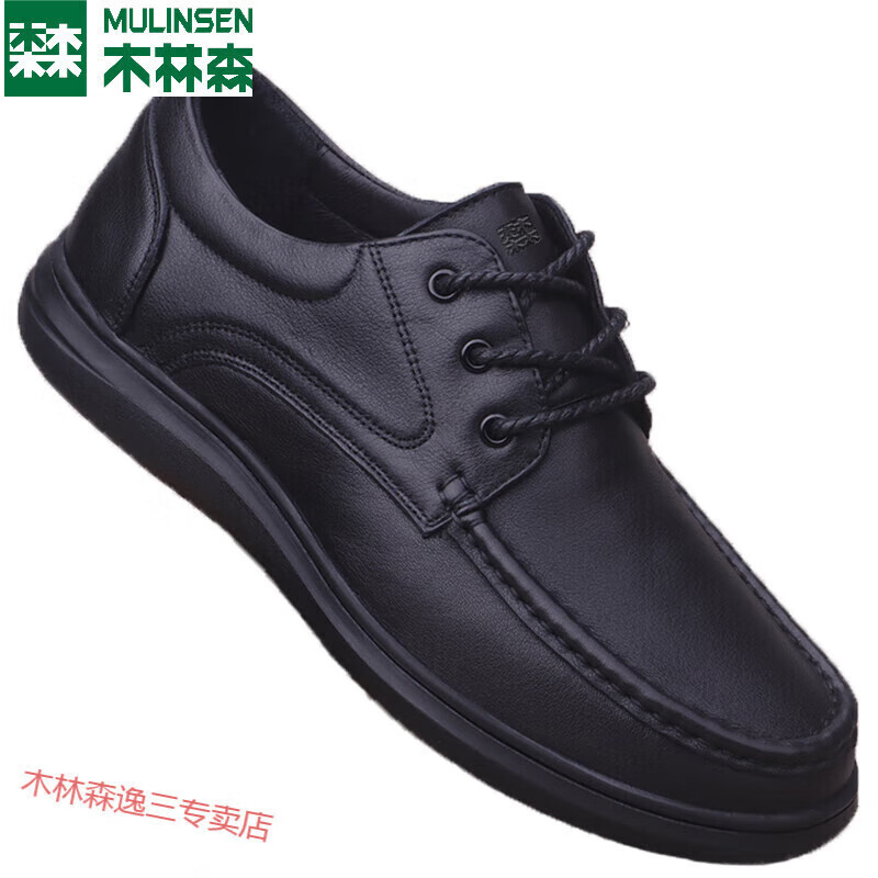 木林森品牌专卖休闲皮鞋男圆头软面软底英伦真皮男鞋头层牛皮系带百搭鞋 黑色 39