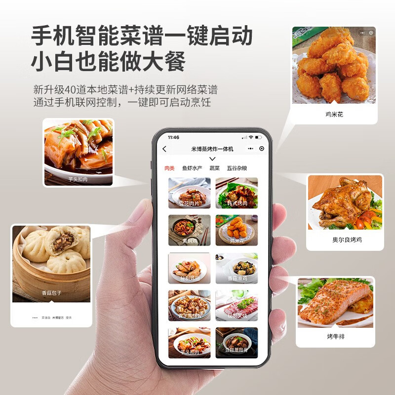 米博MK02A烤箱好不好优缺点实情?良心评测