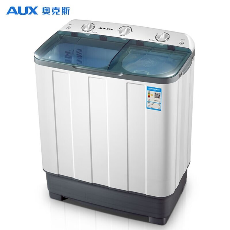 奥克斯（AUX）洗+脱12公斤大容量半自动洗衣机家用特价双桶缸小型洗衣机迷你波轮HB70P82-98 灰色