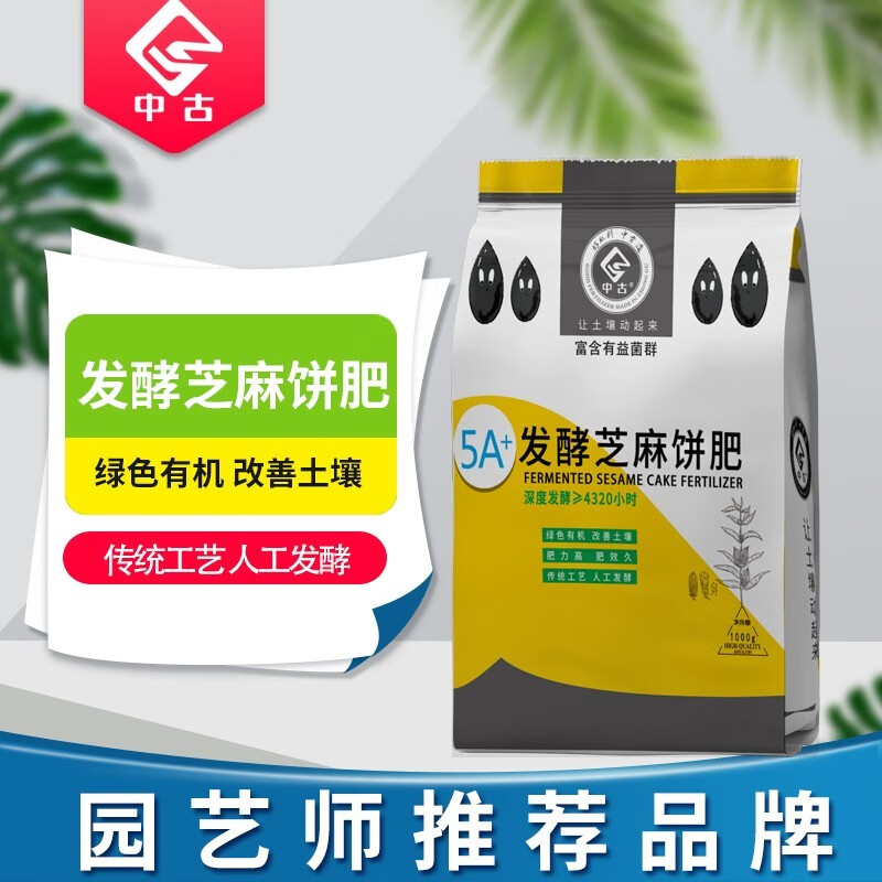 怎么查基质营养土京东历史价格|基质营养土价格走势