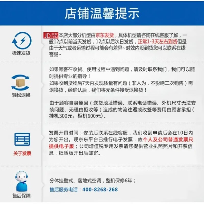 奥克斯 空调 系列 区别（奥克斯KFR-50GW/BpR3HSQK15(B3)空调值得手入吗）