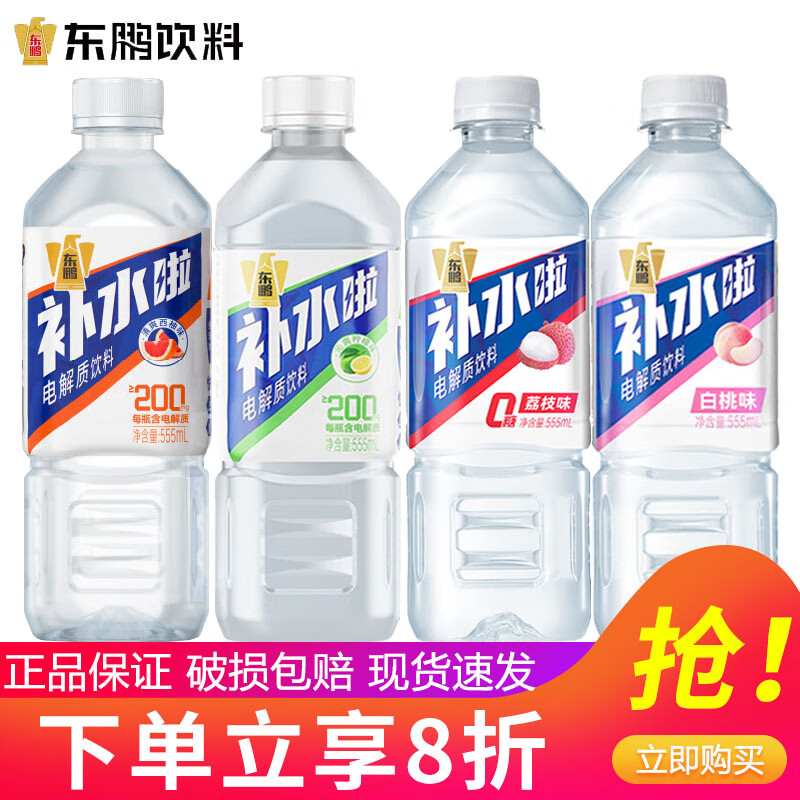  ˮ  ζ 555ml*4ƿ