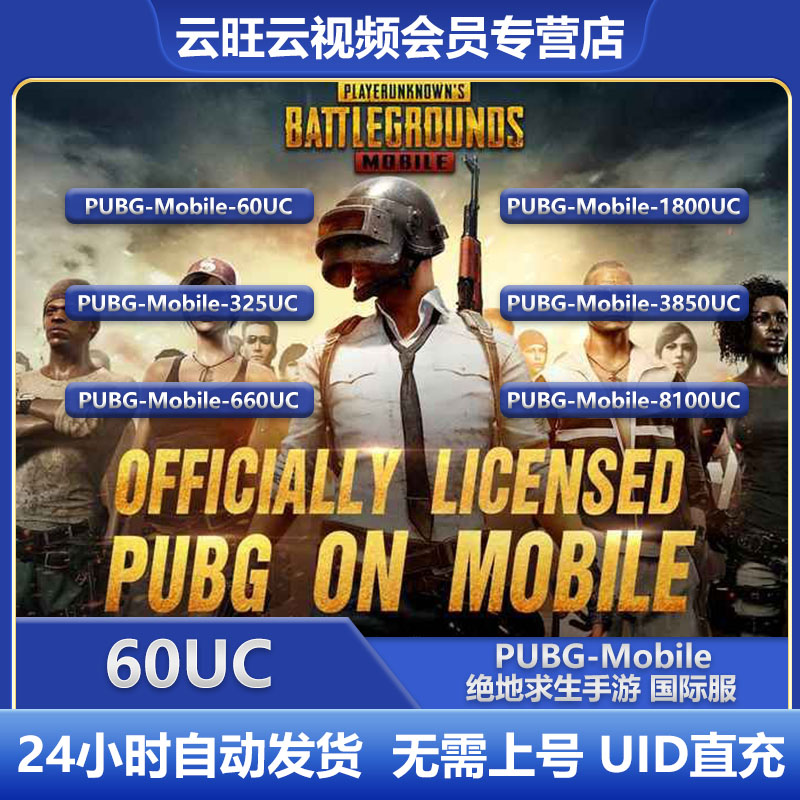 选择支付方式