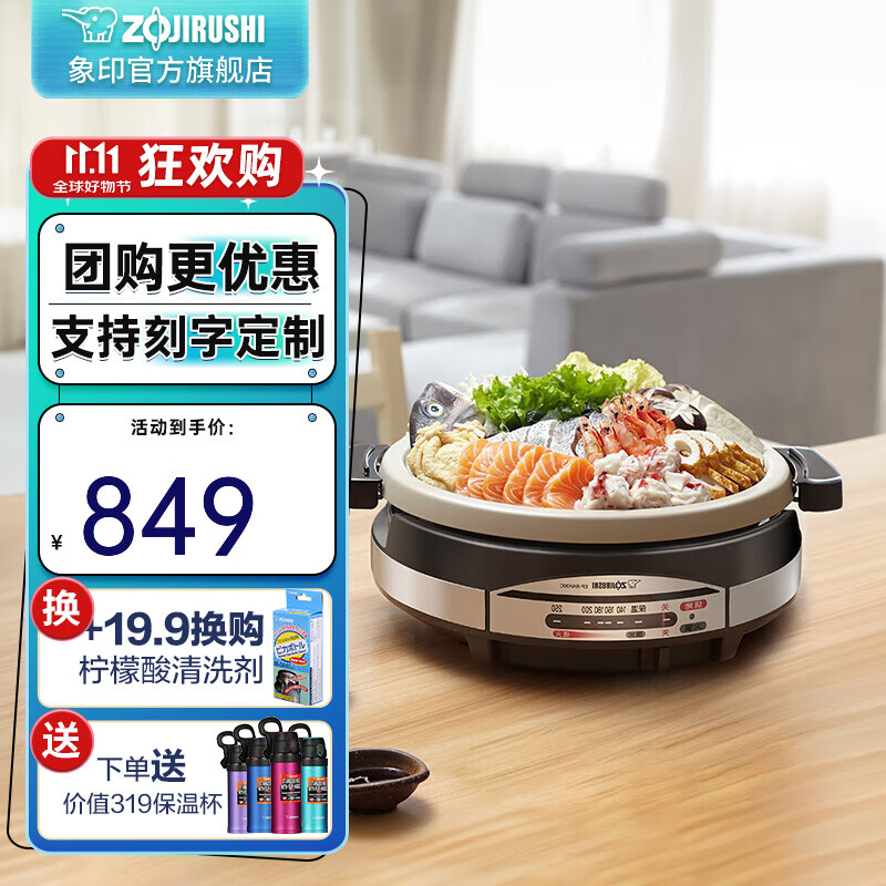 ��ӡ��ZO JIRUSHI�� ��ӡ����;�� ����ּ��� �๦�ܵ��� ���������5.3L�������� 3L EP-RAH30C