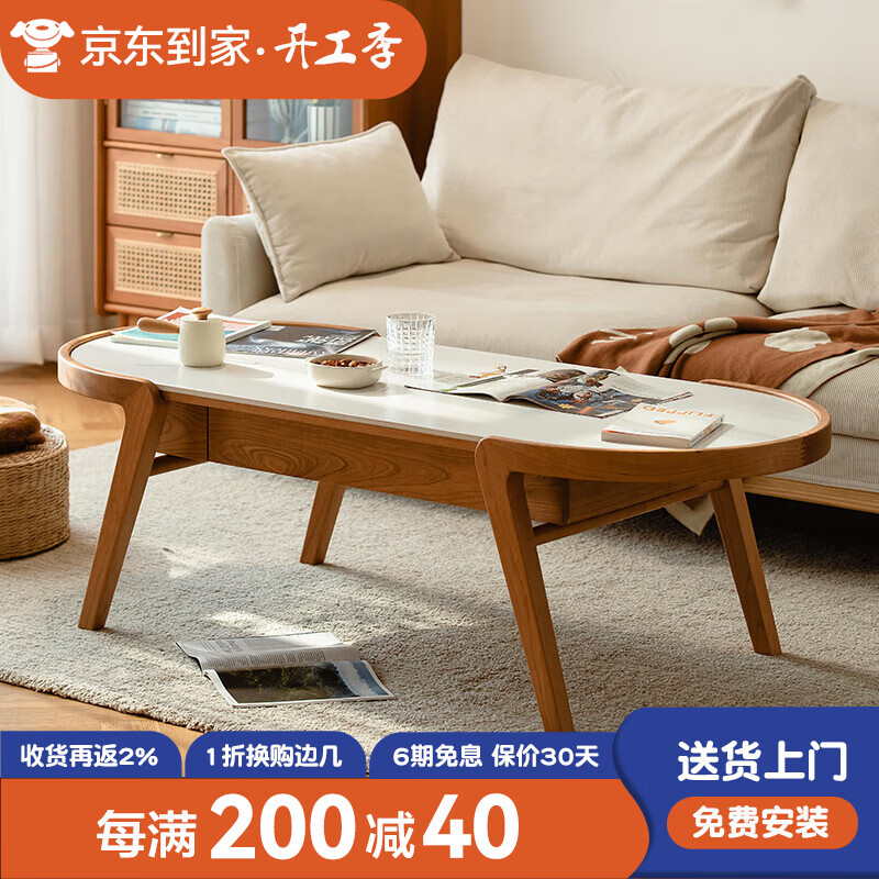 边桌茶几商品历史价格查询|边桌茶几价格历史