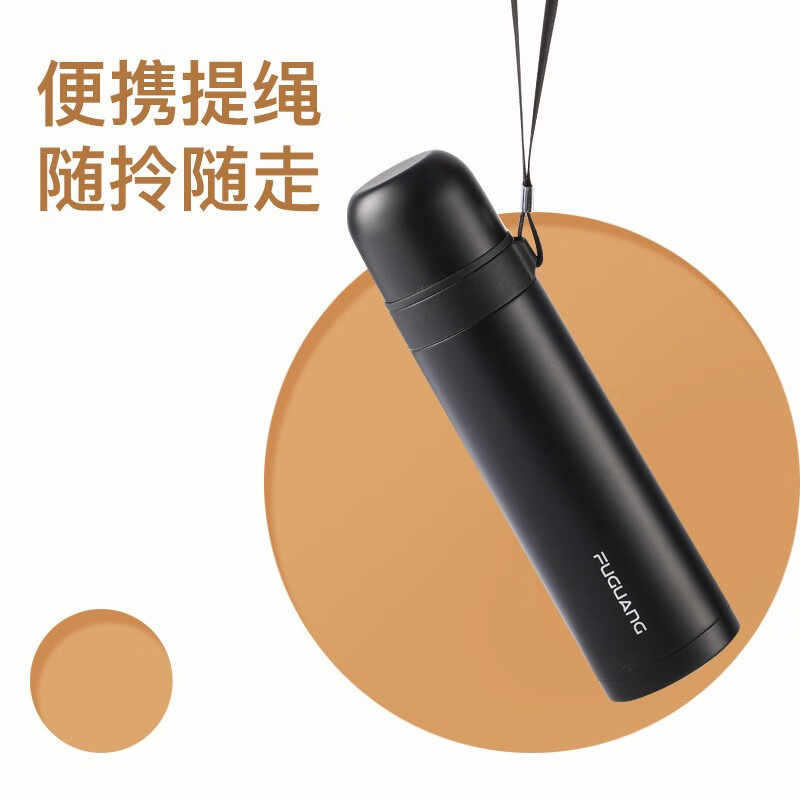 富光 男女士真空不锈钢保温杯 旅行运动水杯子 便携式车载办公茶杯 幽冥黑 500ml