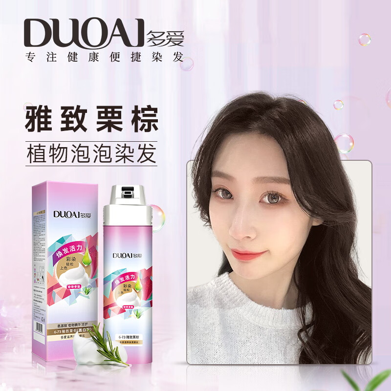 那个网站可以看盖白染发膏历史价格|盖白染发膏价格走势