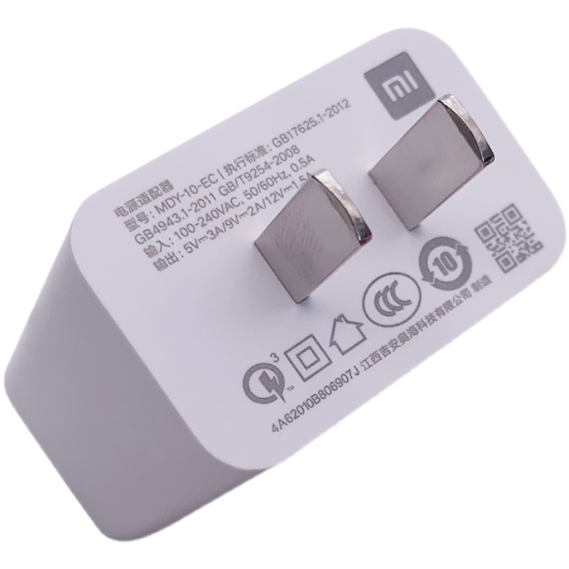 红米k20原装充电器 头 线