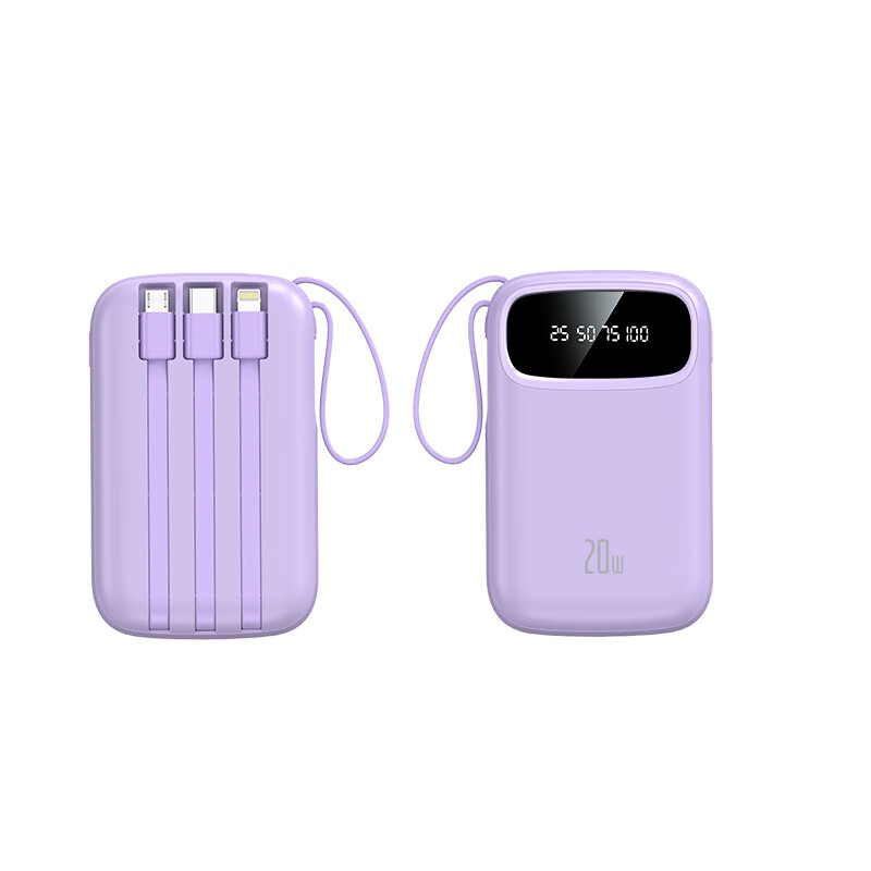 铁达信国标3c认证充电宝 自带线快充10000毫安 迷你超薄便携移动电源可上飞机苹果16/17安卓华为小米vivo 新品【紫色/旗舰版/进口电芯】自带4线