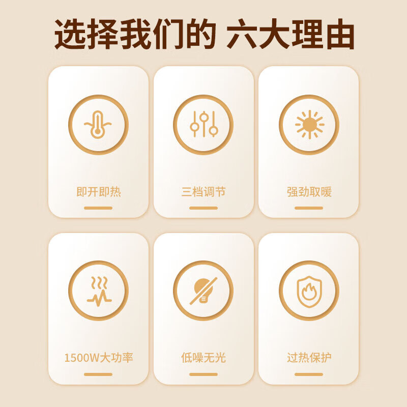 新飞 (Frestec)暖风机取暖器节能台式电暖器小型迷你取暖炉立卧两用小太阳速热轻音便携家用卧室办公室 豪华款 【无摇头 单旋钮温控,加粗线1.2米】