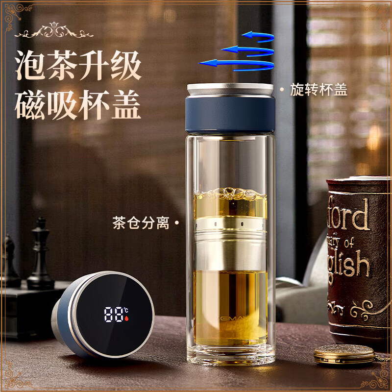 宝威玛（BVGMAV）玻璃杯 磁弹泡茶杯 花茶杯 高档耐热玻璃办公杯 高硼硅玻璃杯水杯 BAL-018-BL 330ml