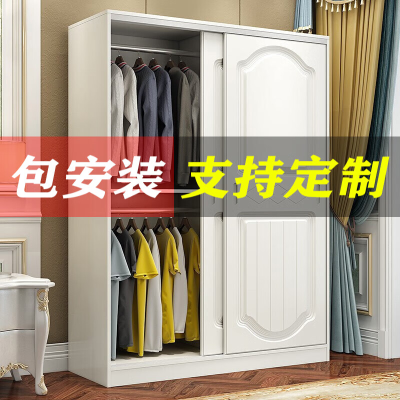 显示衣柜京东历史价格|衣柜价格比较