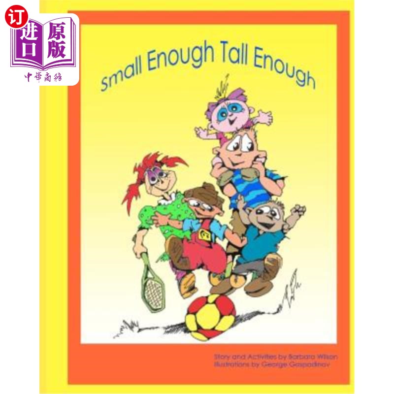 海外直订small enough tall enough 足够小足够高