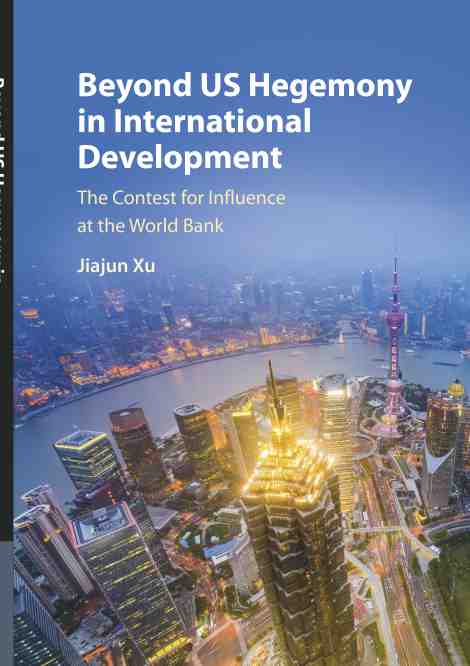 预售 按需印刷beyond us hegemony in international development