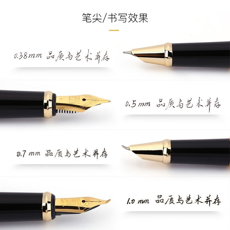 毕加索(Pimio)钢笔717曼陀林系列财务钢笔弯尖书法练字美工笔男女士商务礼盒办公签名笔节日礼品免费刻字 亮黑银夹 明尖/直尖钢笔【0.5mm】