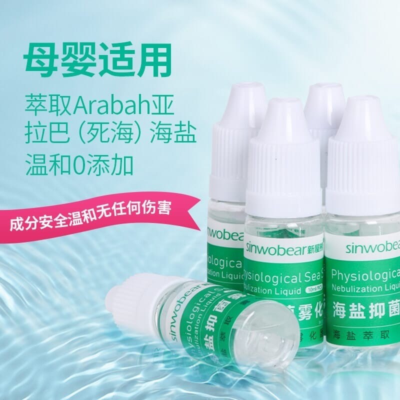 富林品牌雾化器:价格历史走势和销量趋势分析