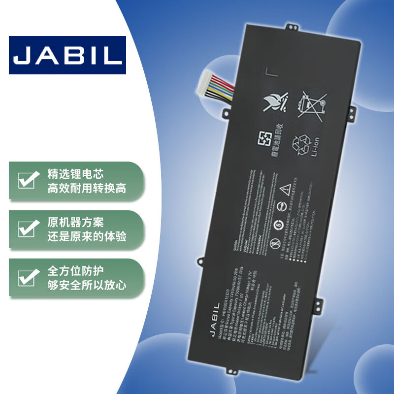 JABIL适用华为 Matebook X Pro VLT-W50 W60 笔记本电池 Matebook X Pro