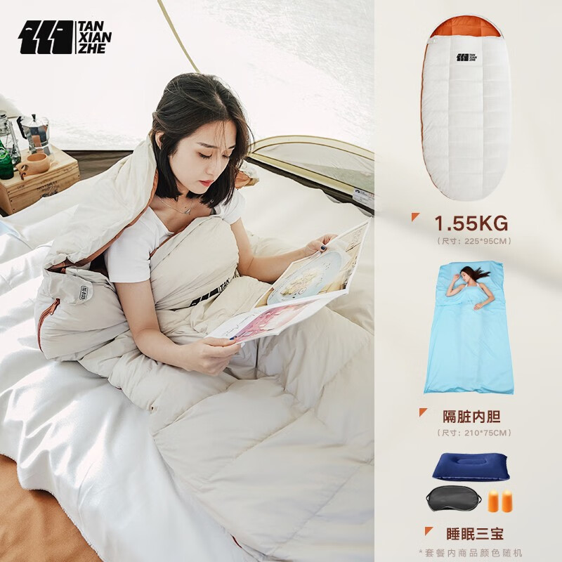 探險(xiǎn)者探險(xiǎn)者羽絨睡袋成人加寬加厚單人室內(nèi)戶外保暖冬季抗寒羽毛絨睡袋 蛋形加寬升級(jí)款組合2.45KG