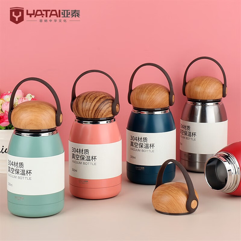 妙普乐亚泰保温杯亚泰保温杯女士便携卡通学生创意个性水杯少女超萌可