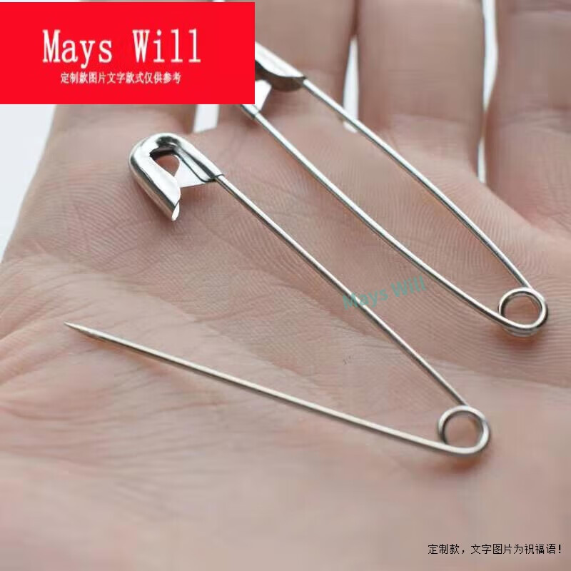 will高强度金属別针固定衣服扣针大号小号回形针曲別针diy胸针锁针 0