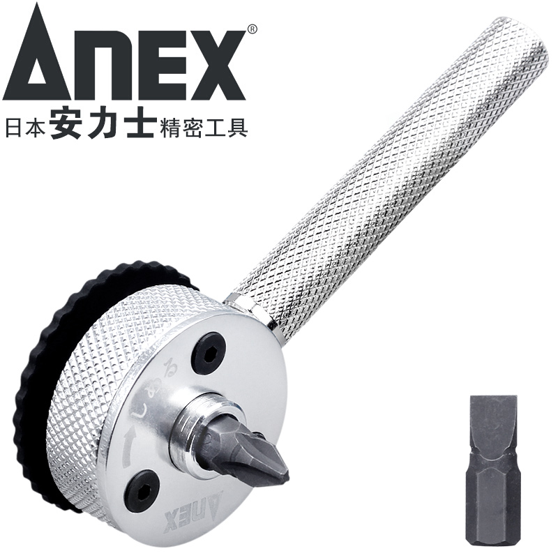 安力士牌(anex)进口棘轮棘爪螺丝刀 no.316 超短批头 更换式螺丝批 超