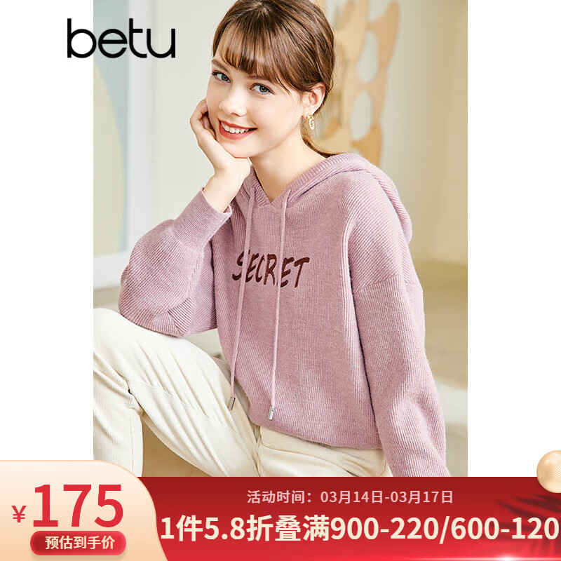 内幕测评百图（betu）针织衫口碑评价行不行，使用一个月感受