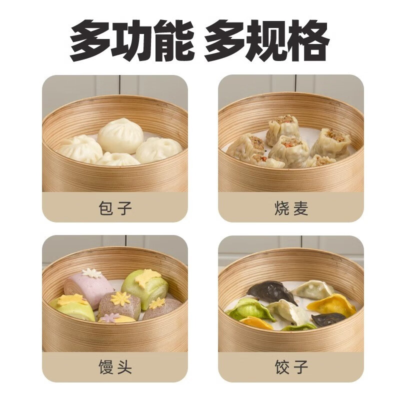 皓井一次性蒸笼纸 圆形不粘屉布蒸锅纸 蒸包子馒头纸笼屉纸蒸笼布纸垫 直径24cm*100张