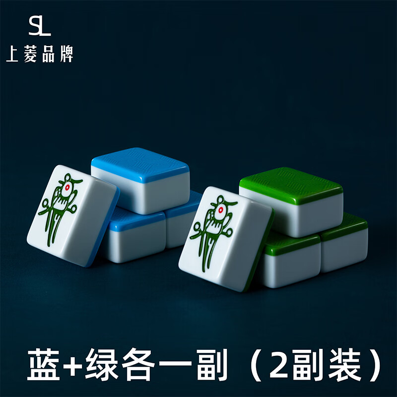 雀友麻将牌家用全自动42 44 46 48正磁 抗摔棋牌室麻雀 【42#136张】