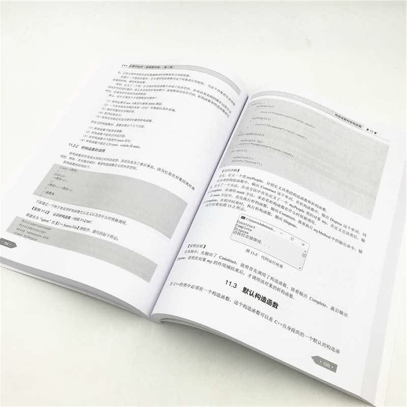 C++从零开始学（视频教学版 第2版）详情图