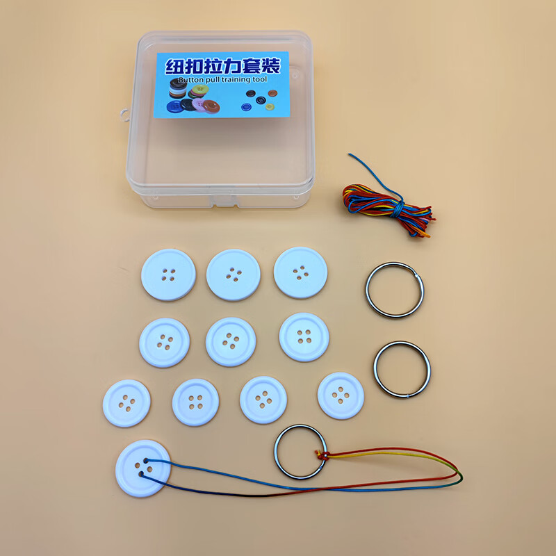 唇音嘴唇口轮匝肌唇肌训练器儿童改善防凸嘴嘴凸器神器 纽扣拉力套装
