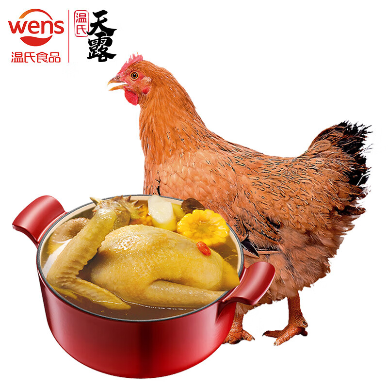 WENS 温氏 供港黄油鸡 1.2kg