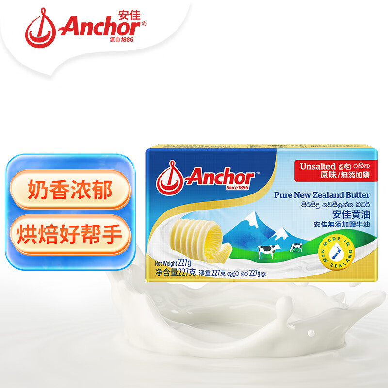 ����(Anchor)���������� ������͵�ζ��������227g �決ԭ��ţ������