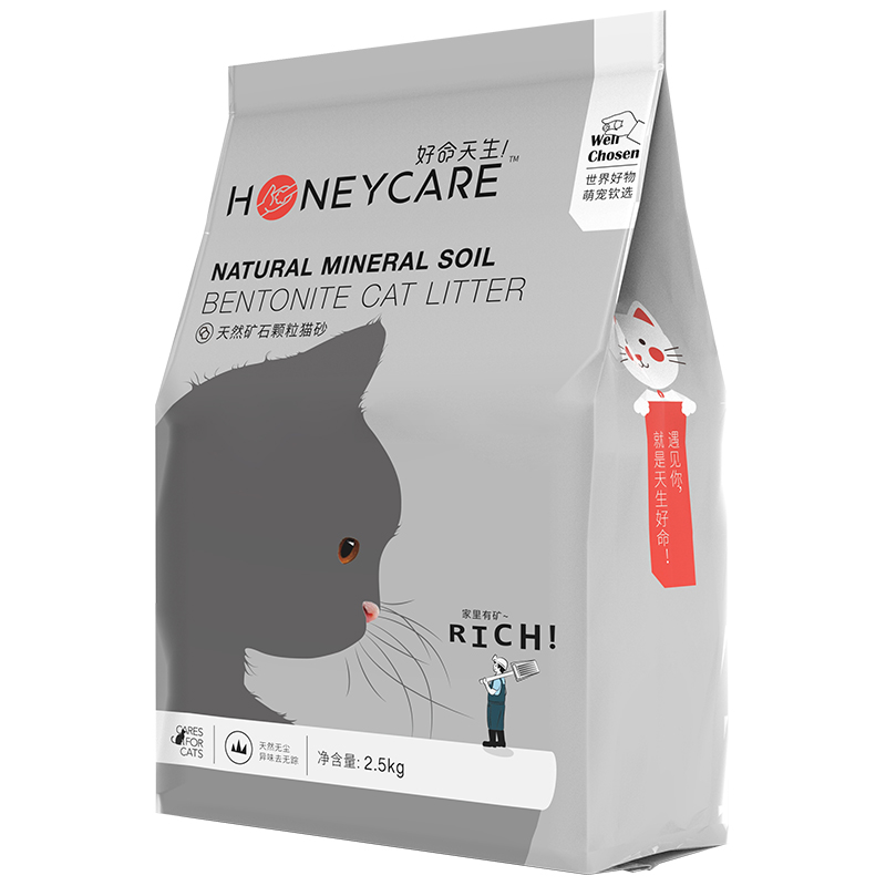 好命天生（Honeycare） 活性炭倍净膨润土猫砂10kg/箱（4包）小颗粒结团无尘猫砂10KG干垃圾分类猫砂