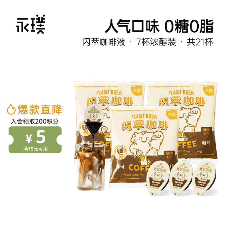 网络咖啡商品历史价格查询|咖啡价格走势