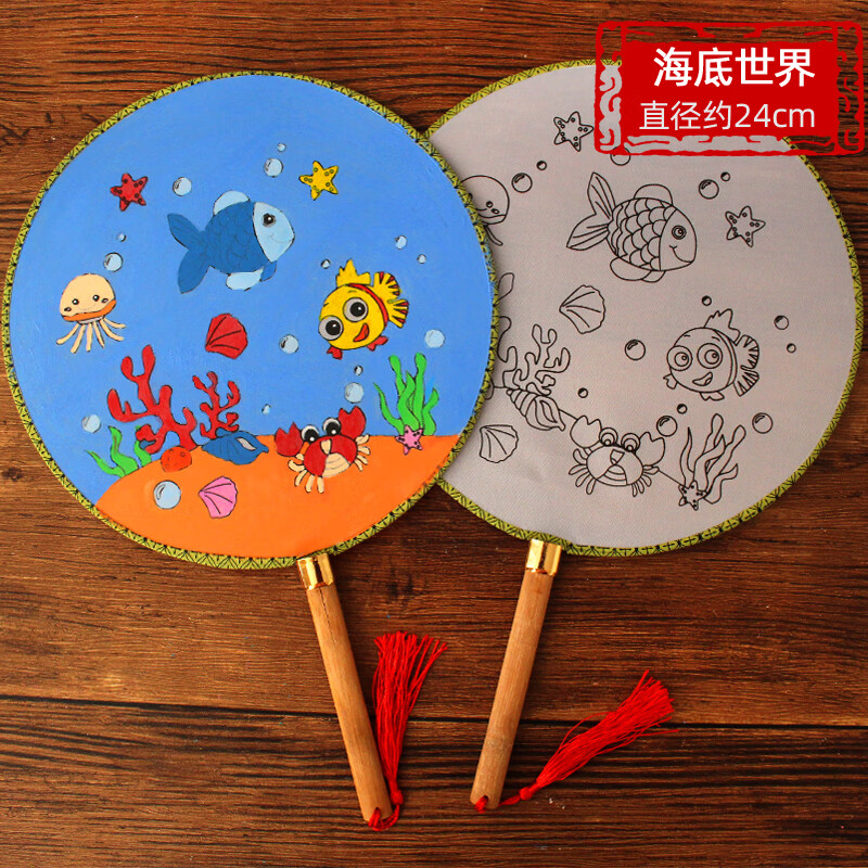 空白团扇diy材料包 儿童白色手工圆扇子绘画扇画画手绘扇面画宫扇 墨
