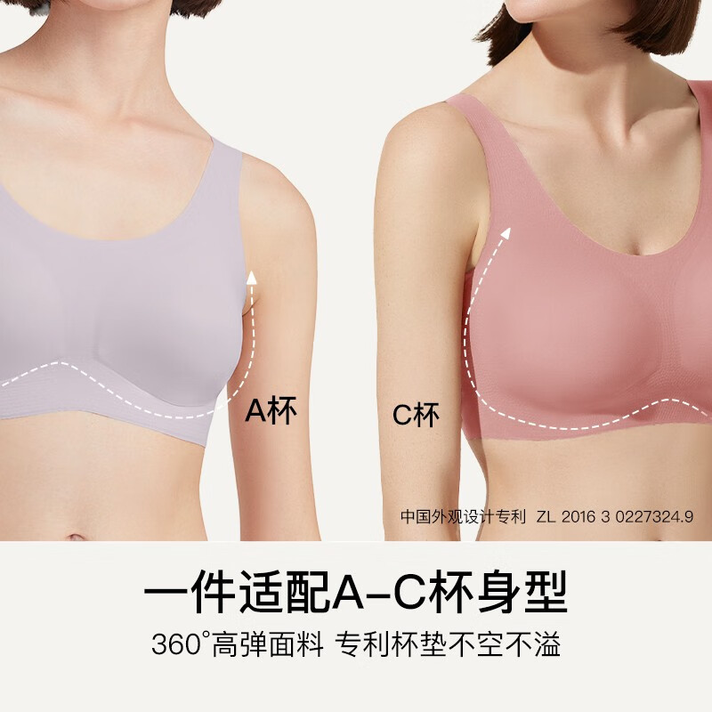 ubras无尺码免拆胸垫文胸女无钢圈胸罩无痕背心女聚拢内衣粉底液 燕麦奶色 均码 -经典背心版(100-130斤)