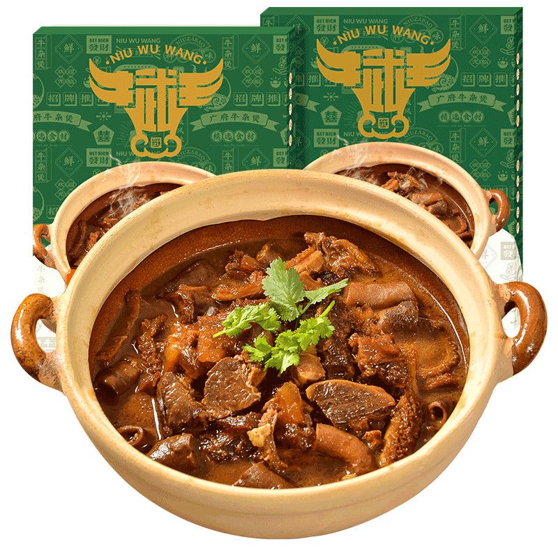 芳溢牛杂煲熟食牛筋牛腩牛肚牛肠半成品年夜饭预制菜商用广东牛杂火锅