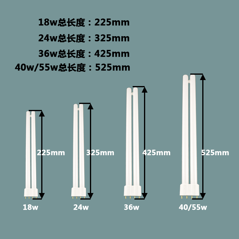 h灯管四针 平4针h型36w24w40w55w18wh形插管长条三基色 h管18w 尺寸