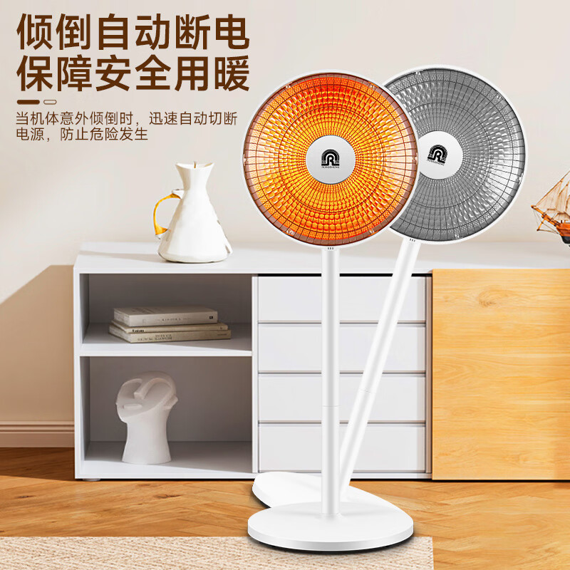 容声小太阳取暖器家用落地轻音低躁电暖气台地两用速热倾倒断电取暖器 【台地加高款】1000W+2档+370mm网罩